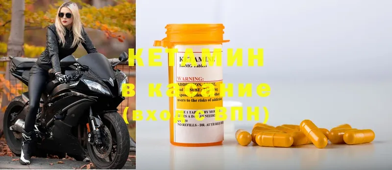 КЕТАМИН ketamine  хочу наркоту  Кашира 