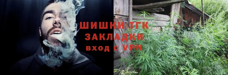 Бошки Шишки White Widow  Кашира 